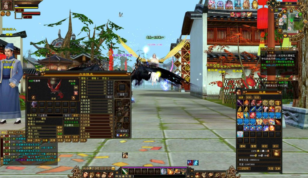 20241113093144542-bandicam-2024-09-03-04-45-56-424