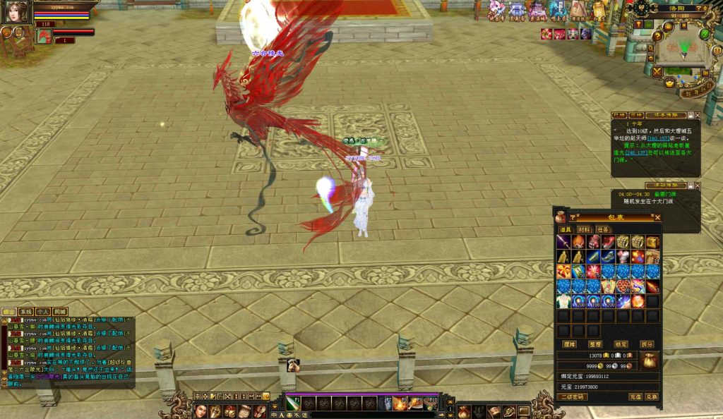 20241113093152629-bandicam-2024-09-03-04-47-24-602