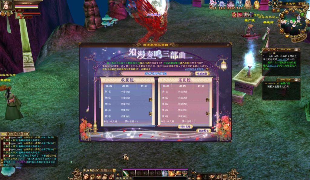 20241113093218474-bandicam-2024-09-03-04-50-11-093