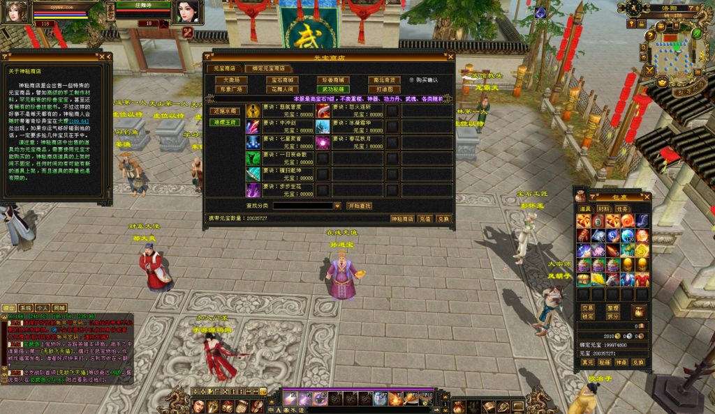 20241113093354803-bandicam-2024-09-03-15-11-59-620