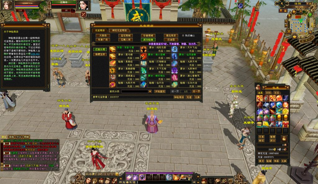 20241113093354638-bandicam-2024-09-03-15-11-56-636