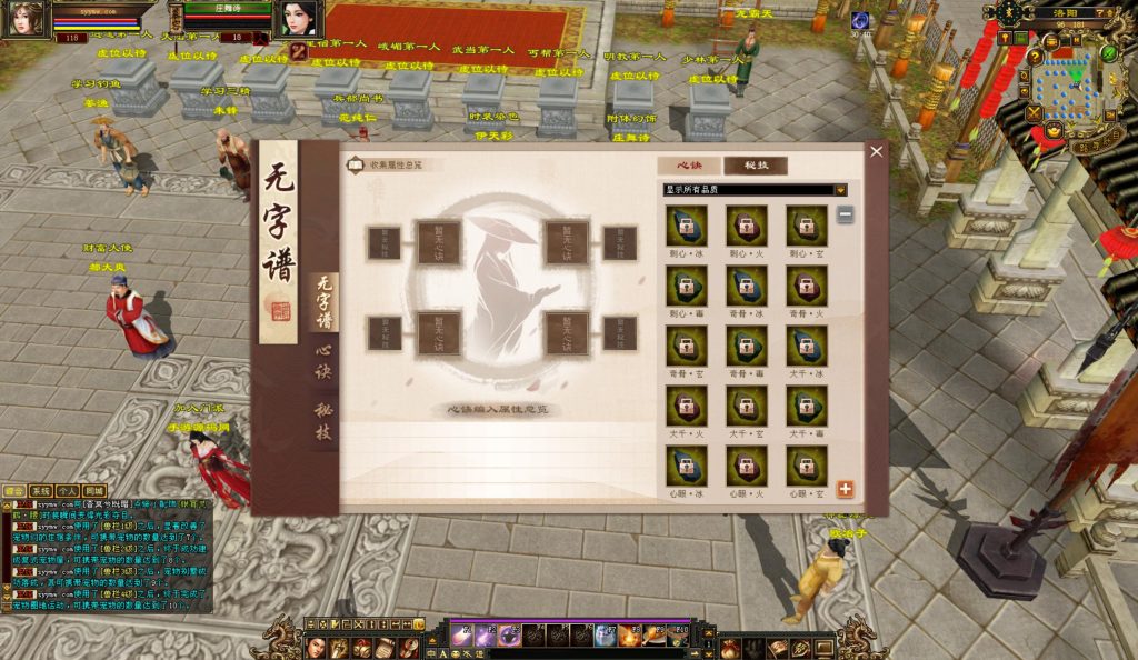 20241113093355904-bandicam-2024-09-03-15-14-58-467