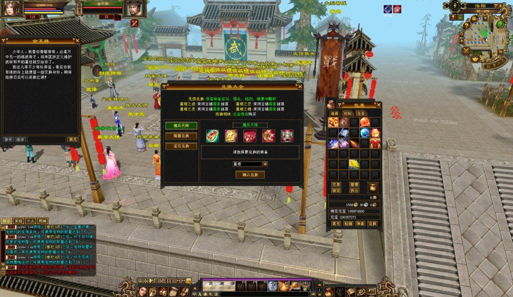 20241113093355463-bandicam-2024-09-03-15-16-04-529