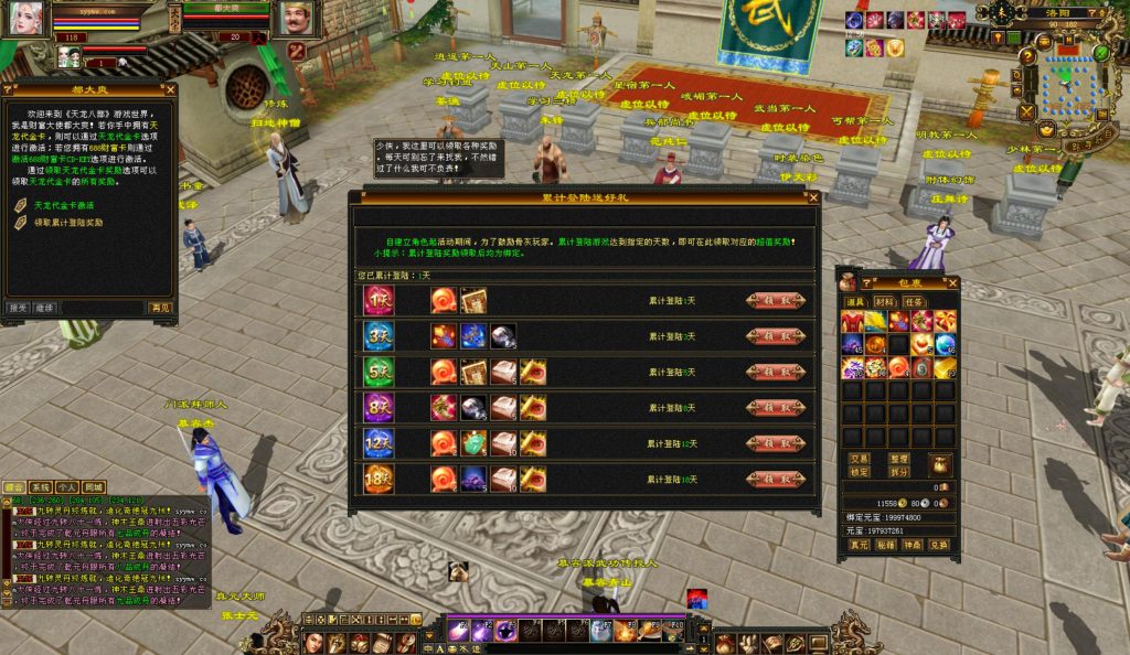 20241113093359841-bandicam-2024-09-03-15-33-58-047