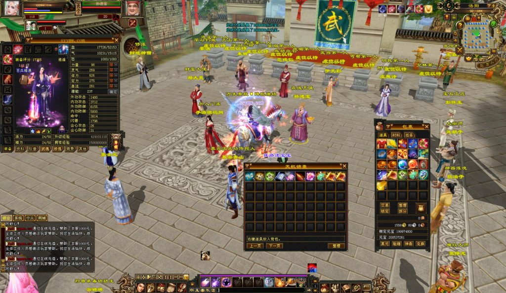 20241113093359910-bandicam-2024-09-03-15-29-04-087