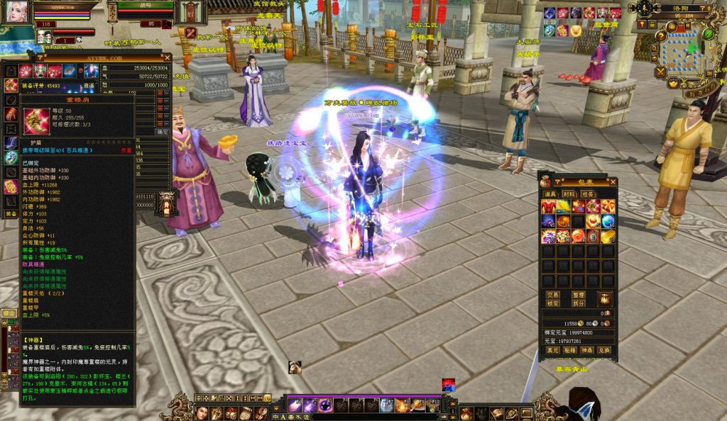 20241113093403690-bandicam-2024-09-03-15-34-28-666