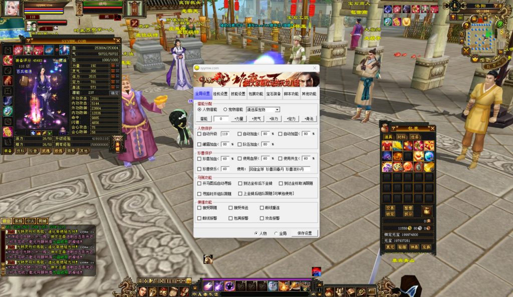 20241113093404327-bandicam-2024-09-03-15-34-31-136