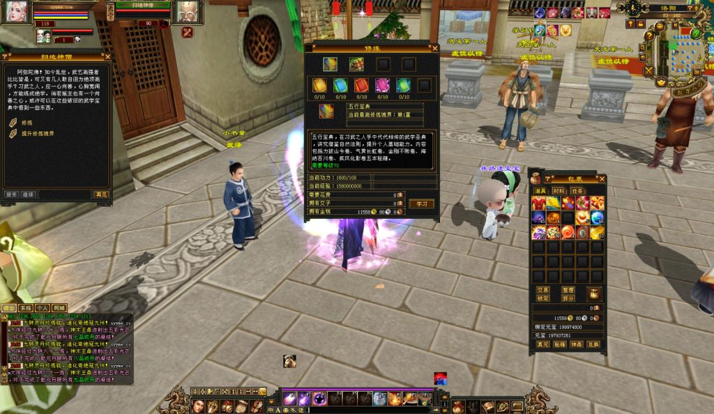 20241113093406881-bandicam-2024-09-03-15-34-41-906