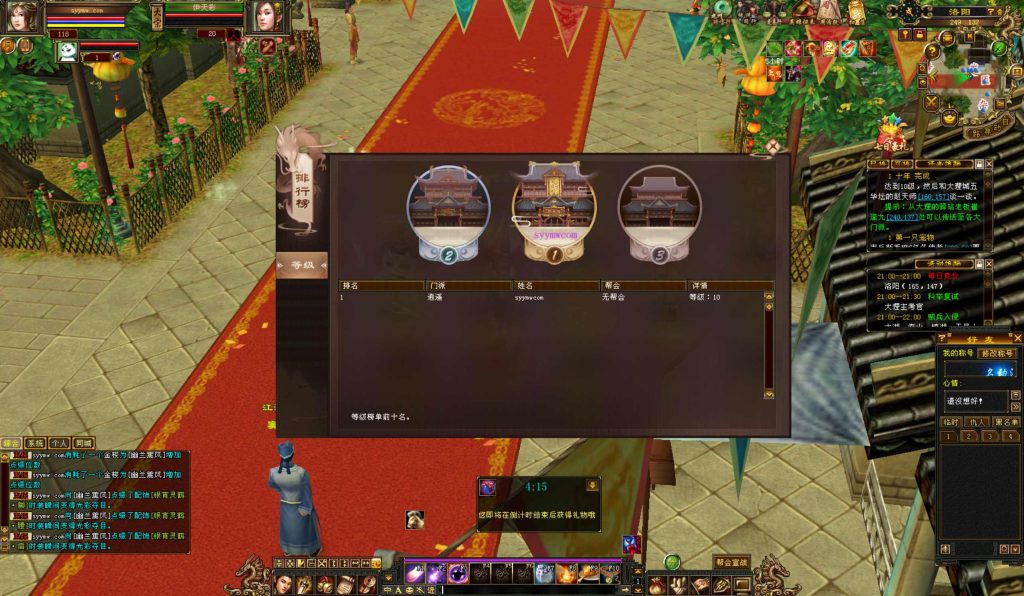 20241113094241659-bandicam-2024-09-03-21-17-54-241