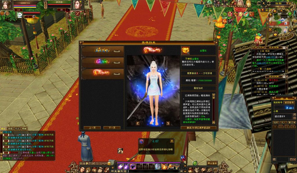 20241113094245824-bandicam-2024-09-03-21-18-02-833