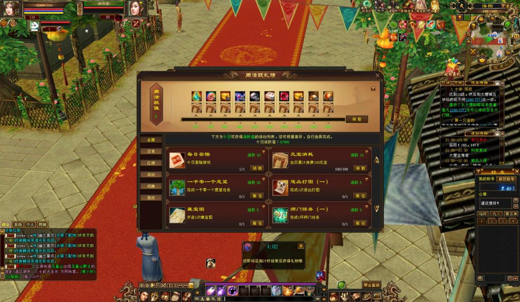 20241113094248141-bandicam-2024-09-03-21-18-07-906