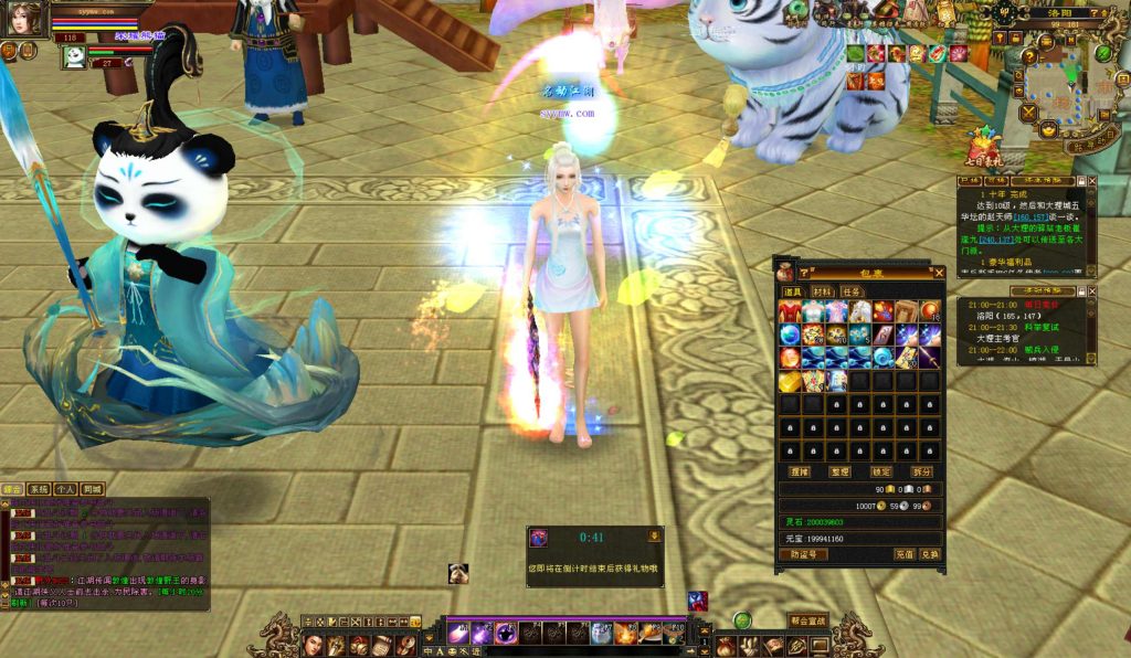 20241113094256881-bandicam-2024-09-03-21-28-49-784