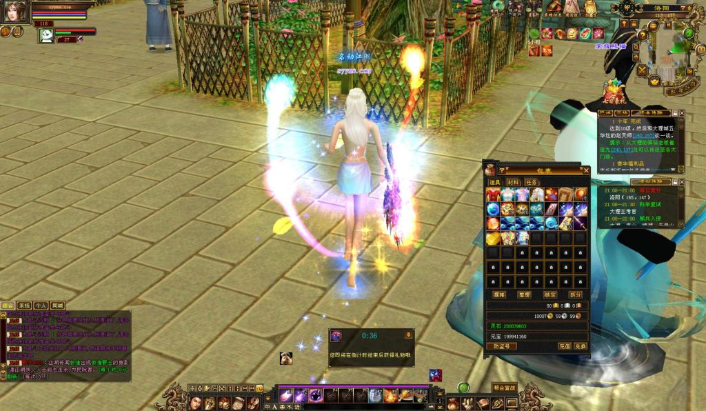 20241113094300787-bandicam-2024-09-03-21-28-54-820