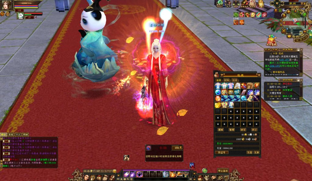 20241113094304490-bandicam-2024-09-03-21-29-42-345