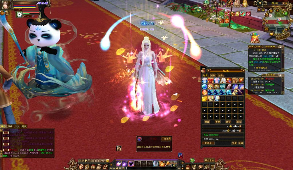 20241113094307910-bandicam-2024-09-03-21-29-50-312