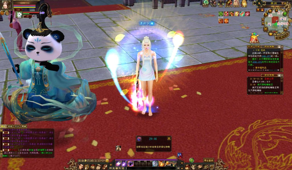 20241113094427656-bandicam-2024-09-03-21-31-09-106