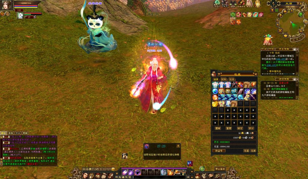 20241113094456267-bandicam-2024-09-03-21-33-31-978