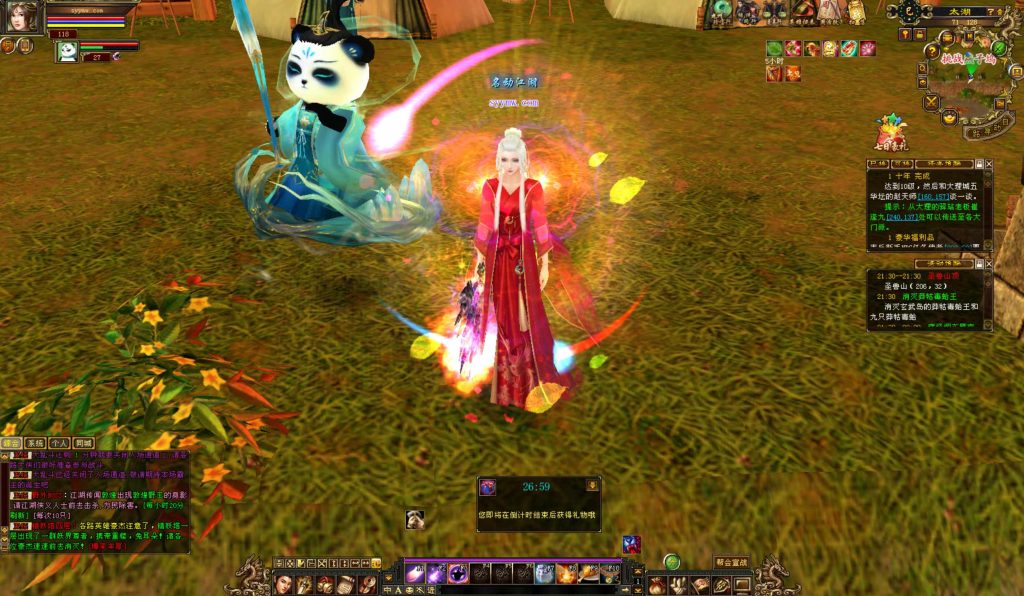 20241113094459491-bandicam-2024-09-03-21-33-55-904