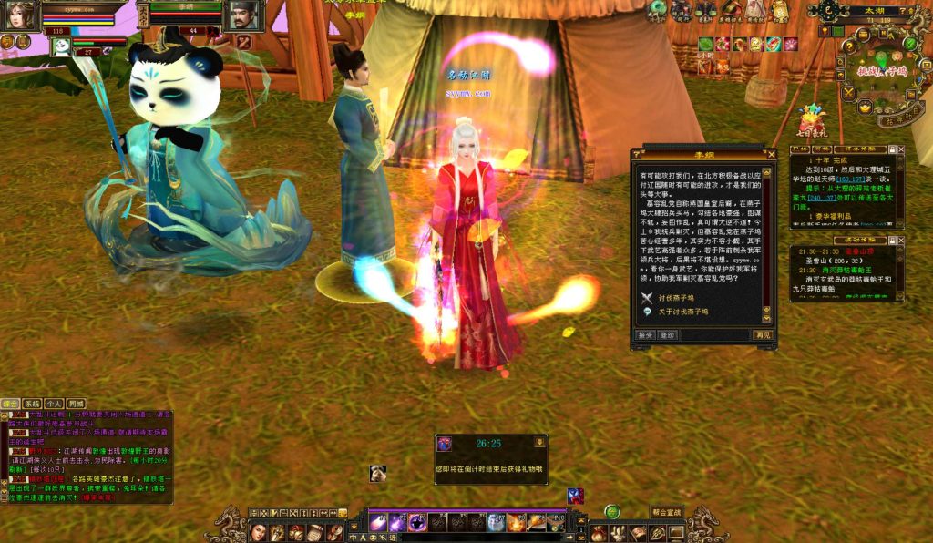 20241113094503617-bandicam-2024-09-03-21-34-28-893