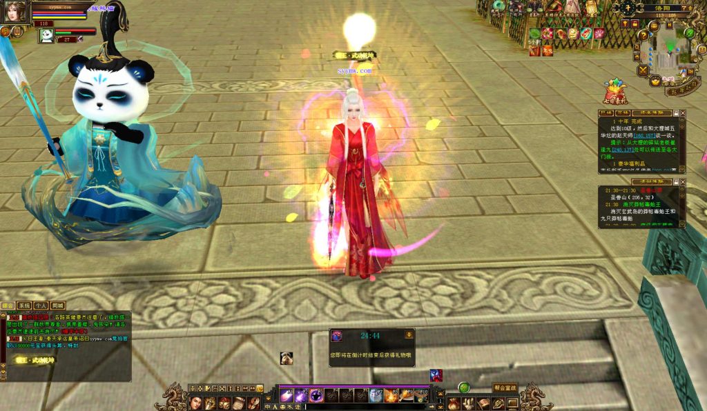 20241113094530652-bandicam-2024-09-03-21-36-09-912