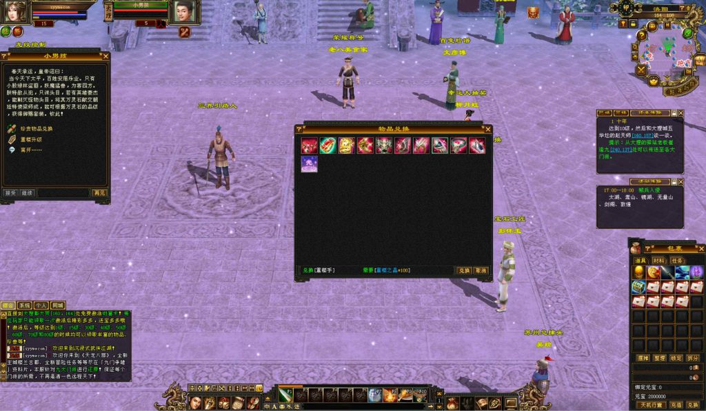 20241113095109998-bandicam-2024-09-05-17-11-42-874