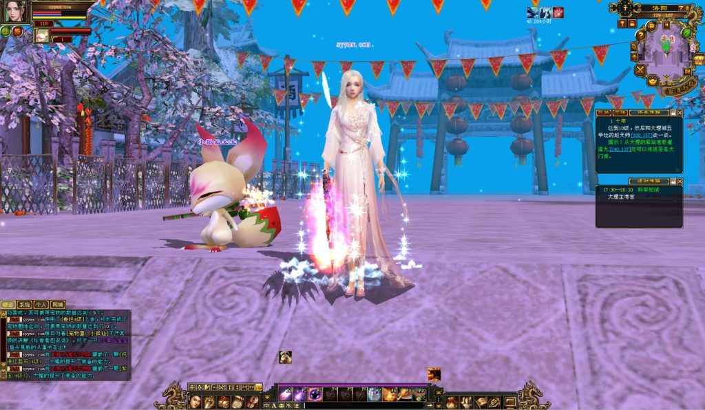 20241113095109488-bandicam-2024-09-05-17-33-33-507