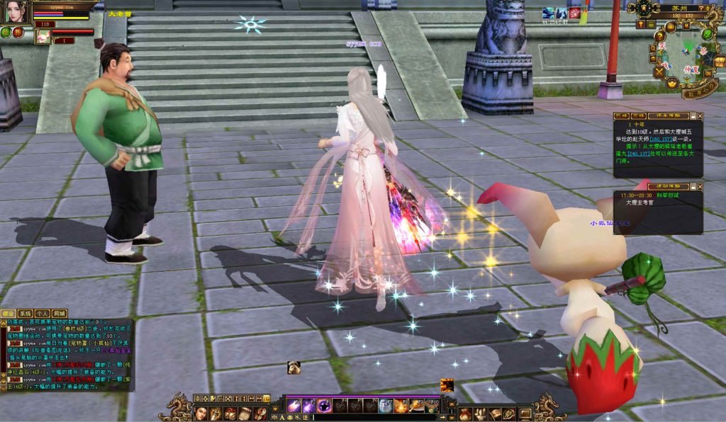 20241113095122129-bandicam-2024-09-05-17-37-39-146