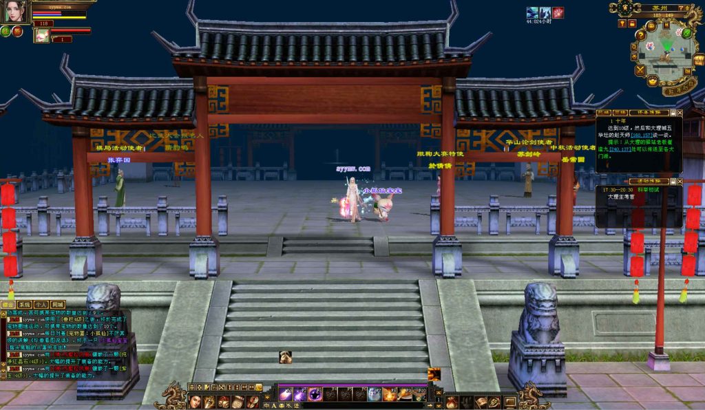 20241113095156809-bandicam-2024-09-05-17-38-01-776