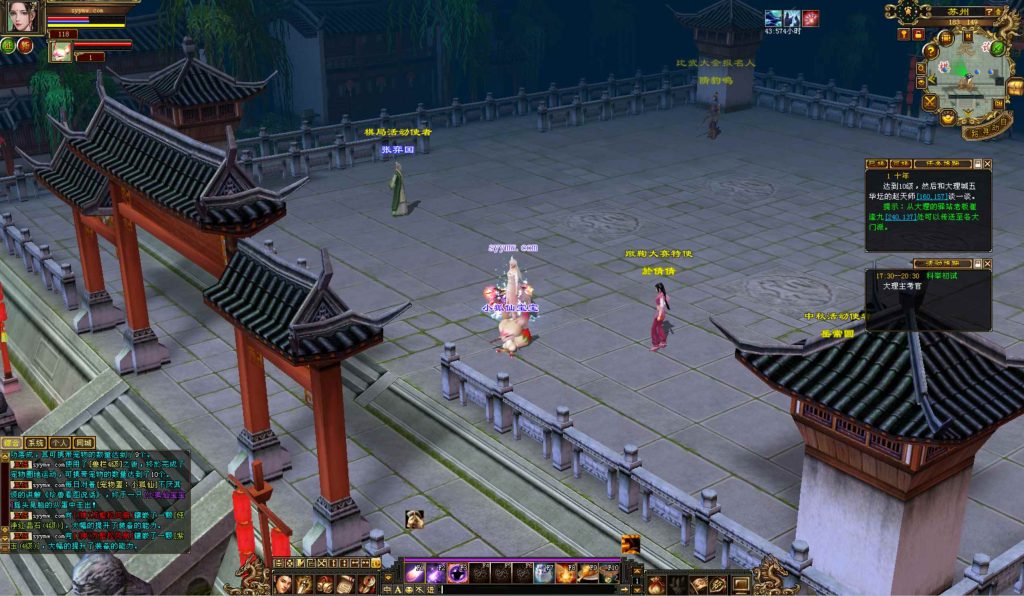 20241113095201648-bandicam-2024-09-05-17-38-06-697