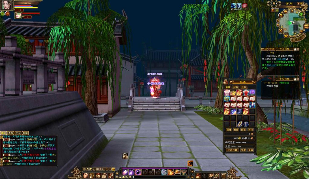 20241113095207279-bandicam-2024-09-05-17-38-44-999