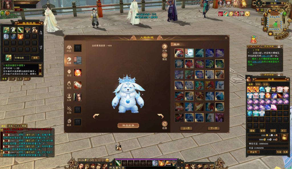 20241113095426796-bandicam-2024-09-05-20-23-30-133