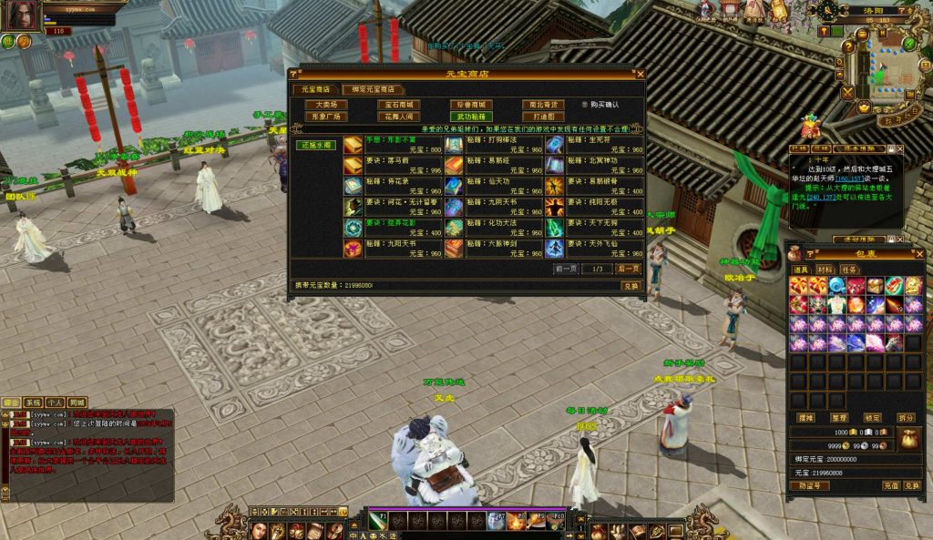 20241113095426640-bandicam-2024-09-05-20-21-01-703