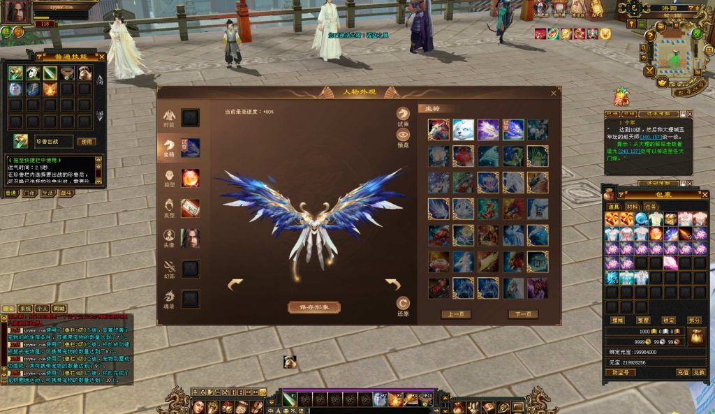 20241113095429312-bandicam-2024-09-05-20-23-42-978