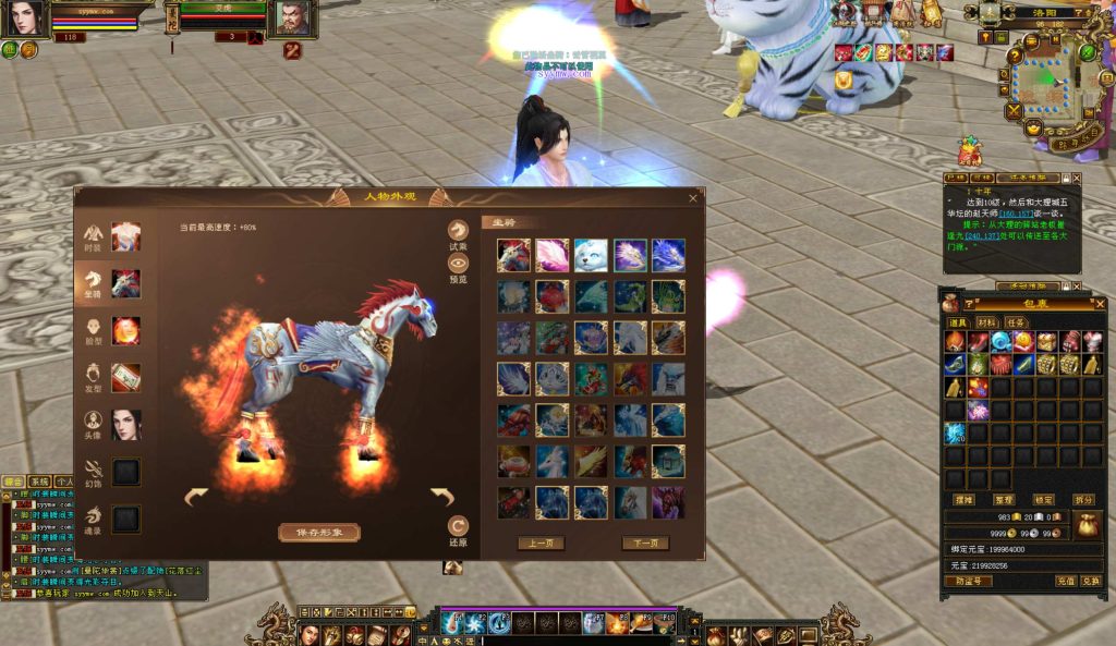 20241113095430952-bandicam-2024-09-05-20-30-03-010