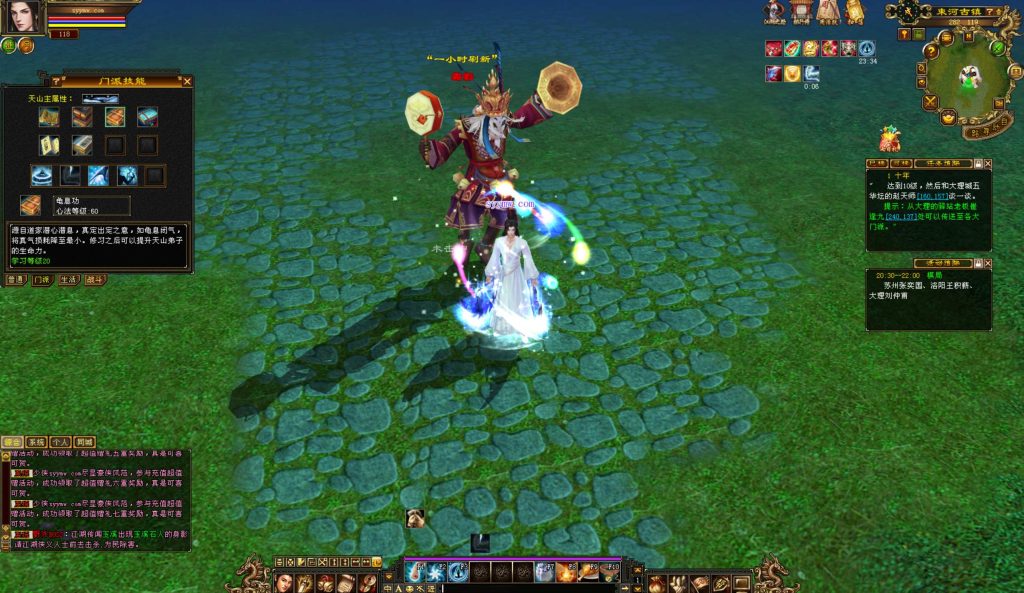 20241113095528561-bandicam-2024-09-05-20-37-43-734