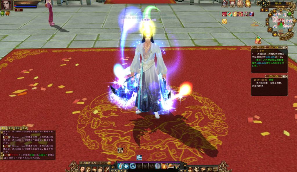 20241113095544177-bandicam-2024-09-05-20-39-28-255