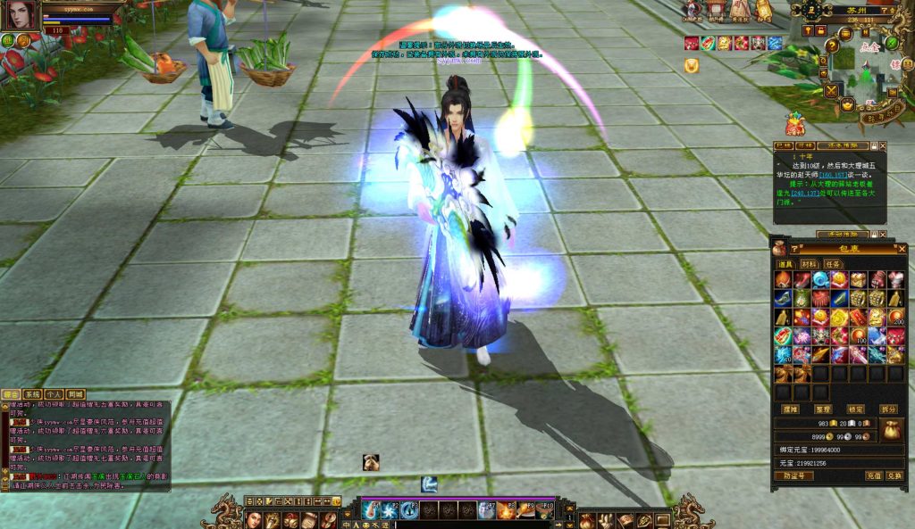 20241113095731765-bandicam-2024-09-05-20-43-58-492