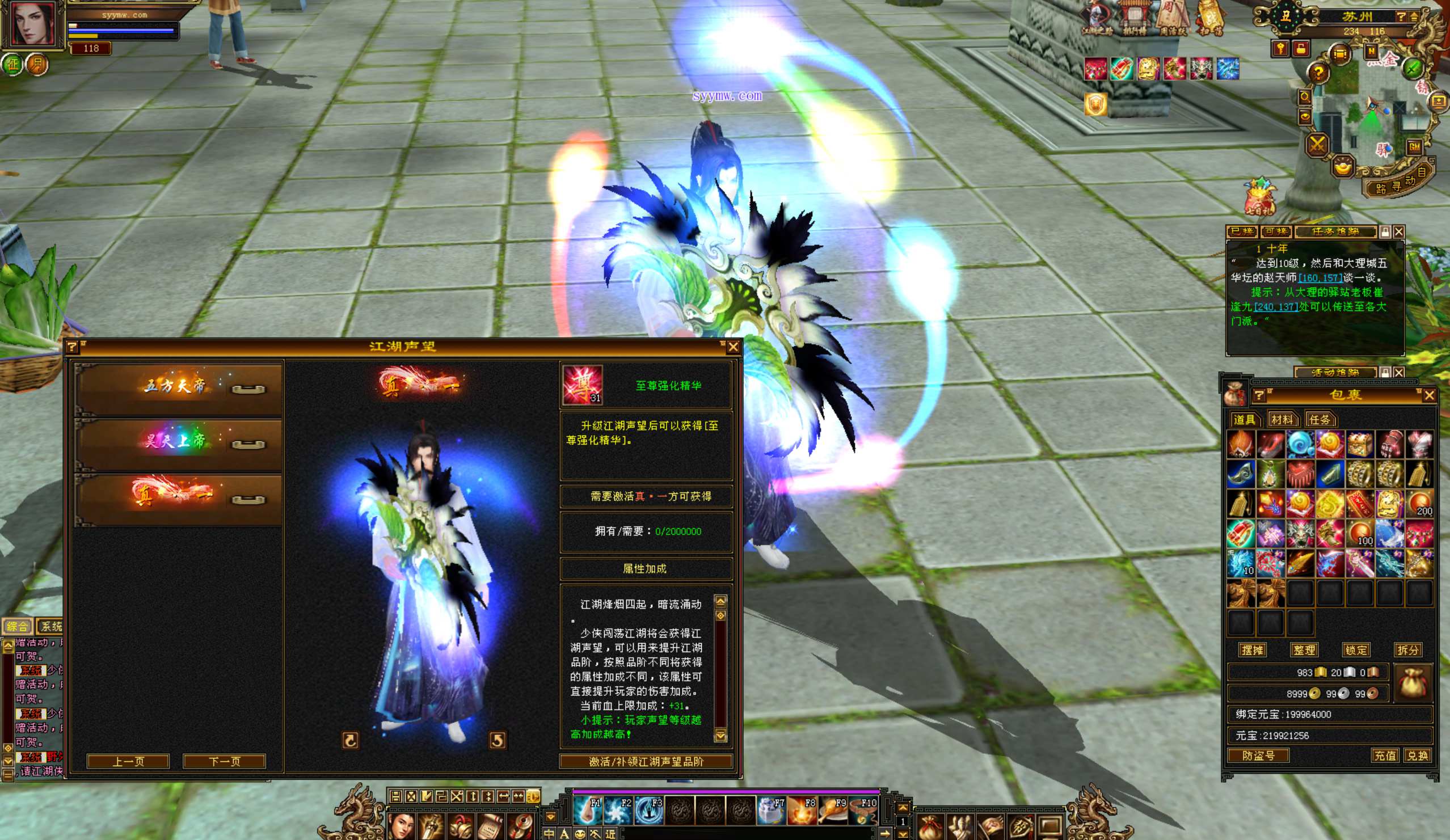 【新天龙八部3永恒经典之怀旧开区版】站长推荐经典3D武侠金庸武侠端游最新整理单机一键即玩镜像端-打包Linux服务端源码视频架设教程-完整PC客户端-配套GM工具！手游网_手游发布网_手游源码库_手机游戏网三六版本库