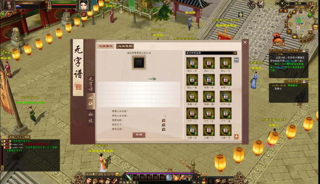 20241113100302866-bandicam-2024-09-07-14-20-11-164