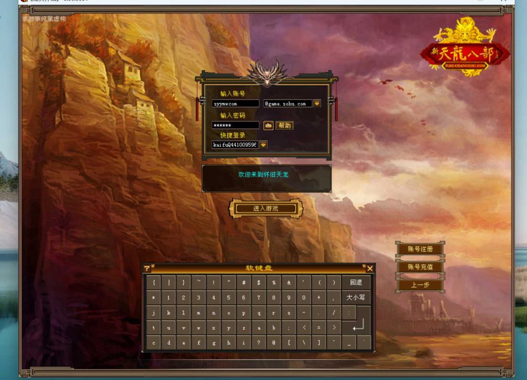 20241113100302965-bandicam-2024-09-07-14-17-14-944