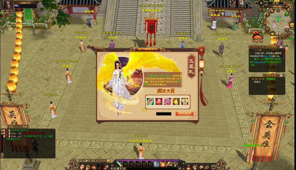 20241113100302679-bandicam-2024-09-07-14-19-48-566