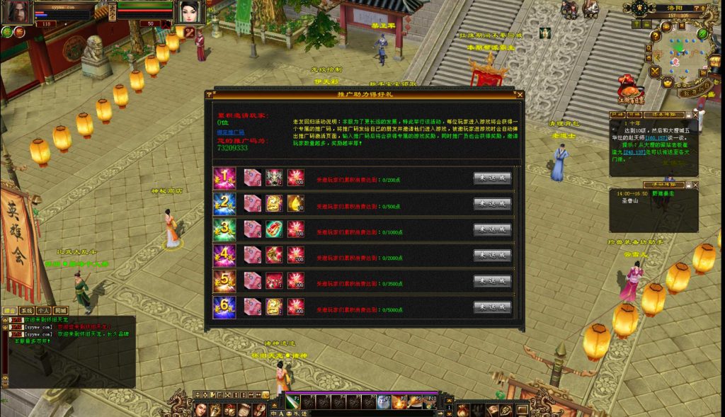 20241113100303849-bandicam-2024-09-07-14-20-16-194