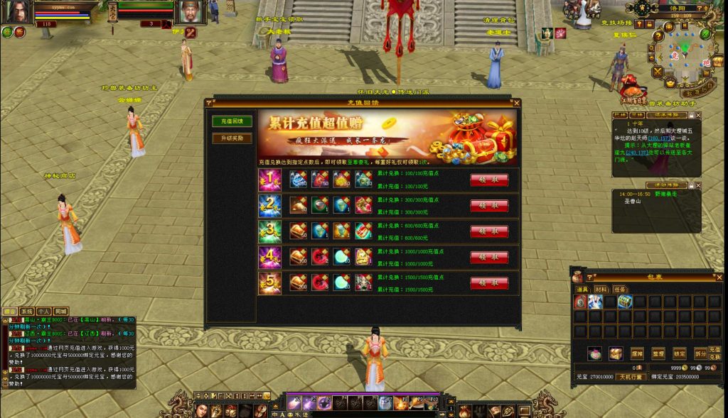 20241113100306263-bandicam-2024-09-07-14-21-51-949