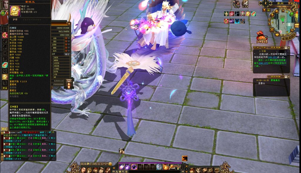 20241113100404902-bandicam-2024-09-07-14-42-48-557