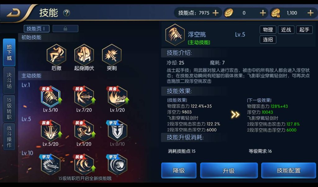 20241113141154850-94bb8f2b7a63997ee7a5d64a2a005b6a