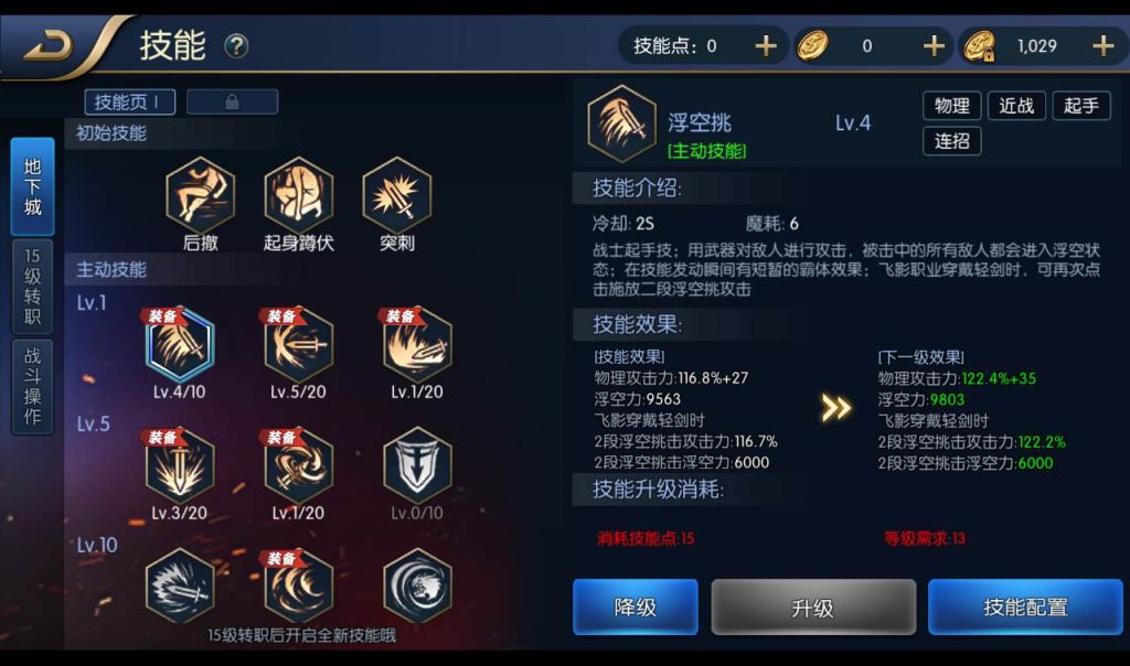 20241113183258446-5ec30e5a53e48a8204d72441c0a67a97