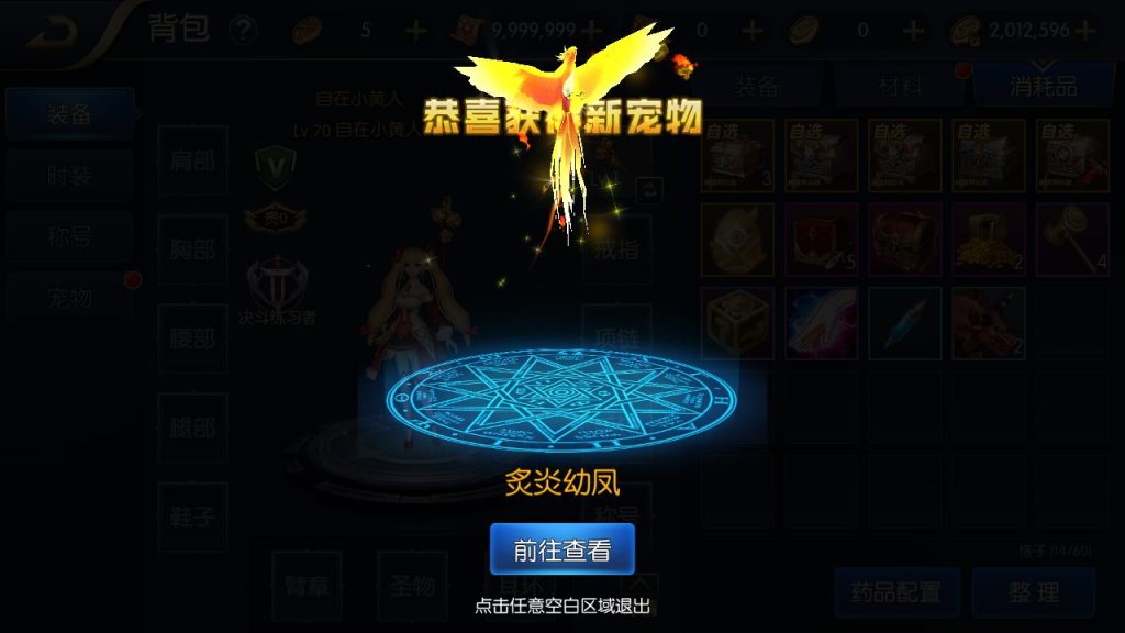 20241113183259969-35c8a29108de9da62776d75ab28f71b6