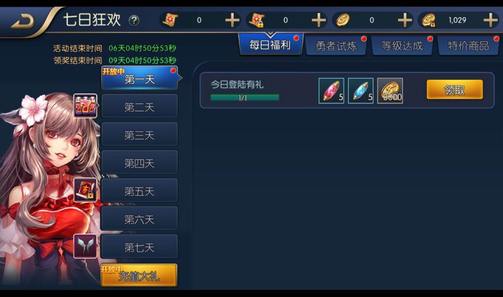 20241113183338486-bb03d40bd3d32fbb9850ccb9a6a92420