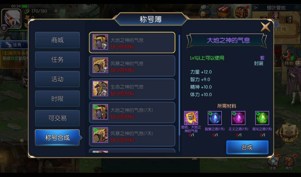 20241113183601615-409a7398f9d631c529d240082d764522