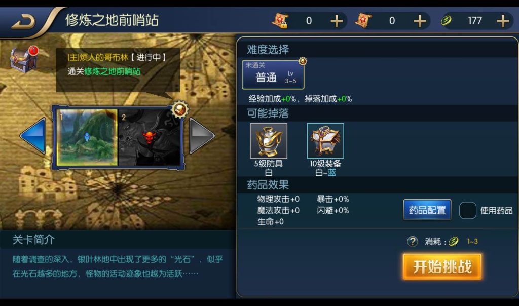 20241113183642257-bb532c96acc9932bfeb2c2472d0099f6